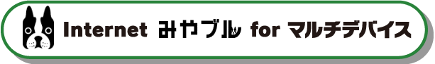 詐欺サイトへのアクセスを防ぎたいなら